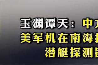 巴萨自2016年后首次做到单场欧冠让对手上半场0射门